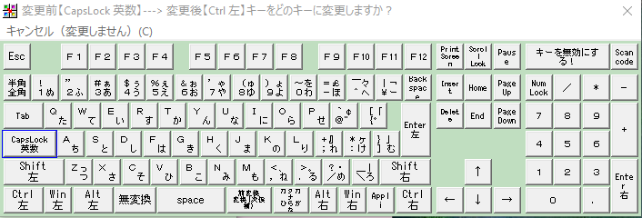 ChangeKey-2