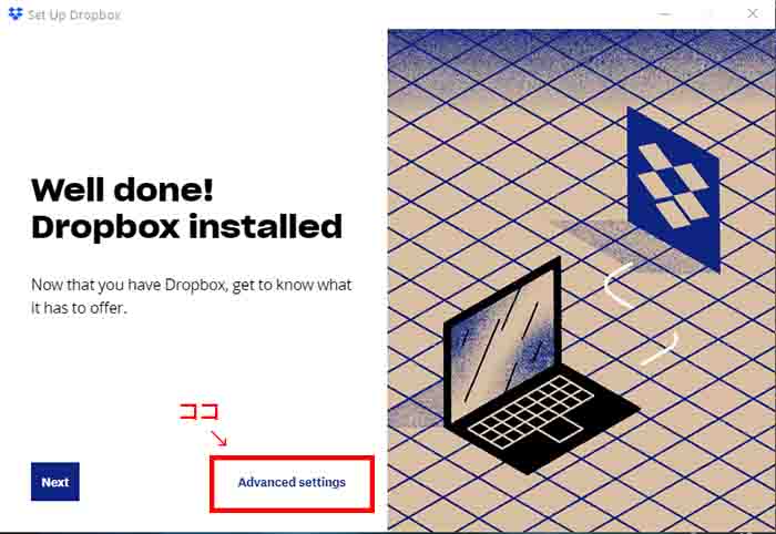 Dropbox setting