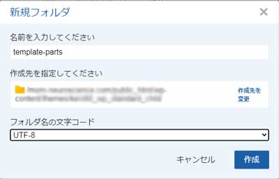 公開日 更新日の設定とgoogle 検索画面に 更新日 を表示させる方法