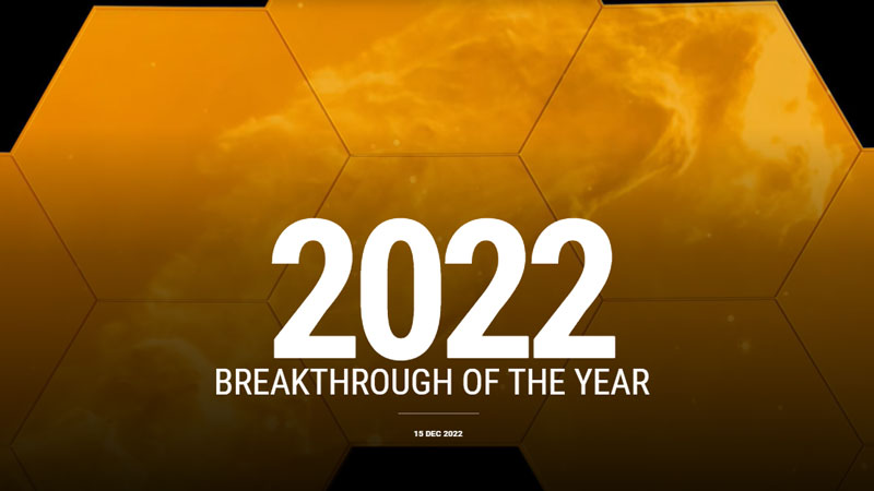 2022年 今年のブレイクスルー研究（Science）