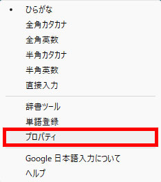 GoogleJapanese-6